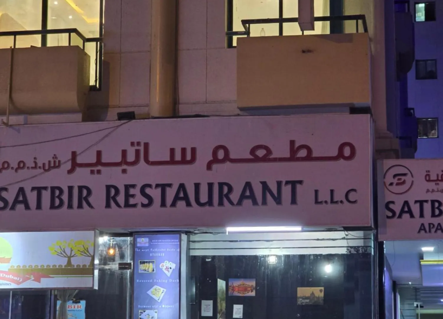 Cozy Pods Near Dxb Hotel Dubai